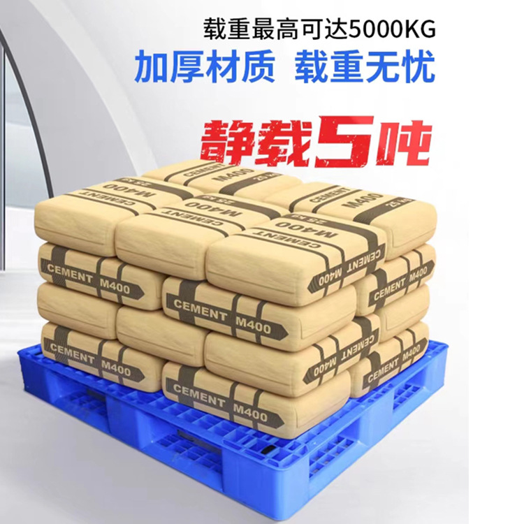 1732592118192164.jpg 田字塑料托盤26.jpg