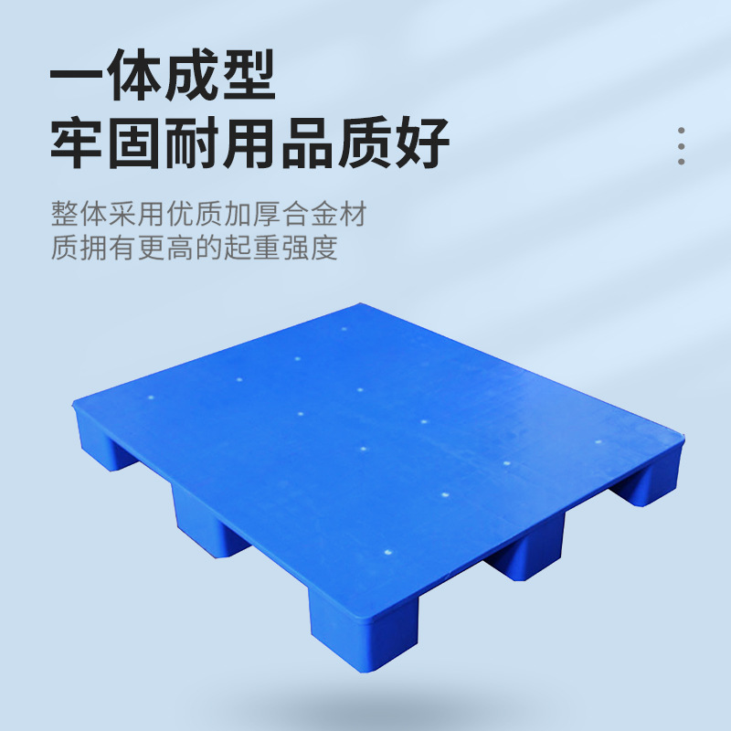 1751340780143698.jpg 九腳平板40.jpg